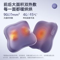 PHILIPS/飞利浦 双面热敷 腰部按摩器