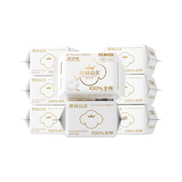 全棉时代 奈丝公主卫生巾护垫纯棉迷你190姨妈巾8包