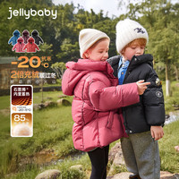 jellybaby/杰里贝比 三防抑菌远红外 儿童羽绒服