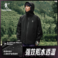 乔丹 山神lite软壳登山夹克