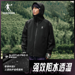 乔丹 山神lite软壳登山夹克