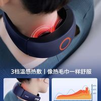 飞利浦颈椎按摩器肩颈护颈仪揉捏颈部按摩仪男女生新年3301N