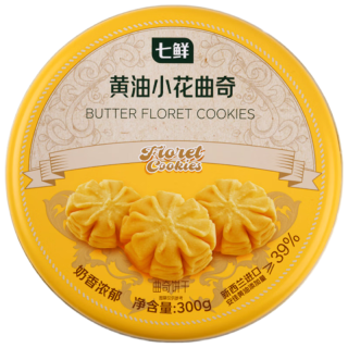七鲜 黄油小花曲奇300g/铁盒装