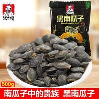 张二嘎 500g黑金刚开口南瓜子高品质大袋独立包装零食特产厂家直销