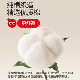  Hodo Men/红豆男装 抑菌舒适 儿童秋衣秋裤套装
