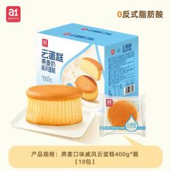 a1 早餐面包吐司海盐味/牛乳味儿童营养早餐400g