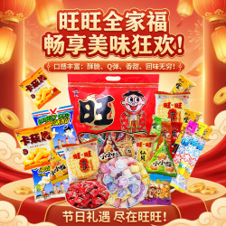 旺旺 零食小礼包总质量350g儿童组合装健康营养休闲零食