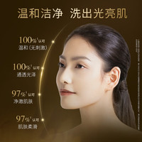 forest cabin/林清轩 抗皱淡纹 女士面霜套装+洁面25g+霜6g