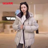 鸭鸭(YAYA)羽绒服女中长款2025年冬季鸭绒时尚加厚百搭保暖云感泡芙外套 粉色 L (165)