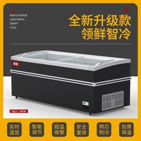 妮雪 冰箱展示柜超市玻璃门雪糕大容量冷柜冰柜冷藏冷冻卧式商用冷链