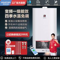 阿诗丹顿 燃气冷凝壁挂炉一级节能地暖采暖炉热水两用变频用