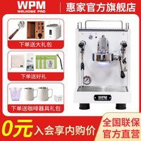WPM 旗舰店KD300家用小型意式半自动咖啡机现磨咖啡家商用蒸汽