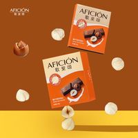 歌斐颂 榛子牛奶巧克力320g纯可可脂网红零食烘培休闲儿童