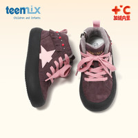 天美意(TEENMIX)儿童2025冬季新款女童加绒保暖低帮二棉鞋男童厚底休闲板鞋
