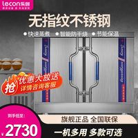 乐创 蒸饭柜食堂大型蒸饭车电热蒸箱煤气燃气蒸柜商用电气两用节能