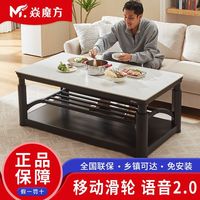 焱魔方 电暖桌茶几家用客厅多功能节能取暖桌子电暖炉烤火桌长方形