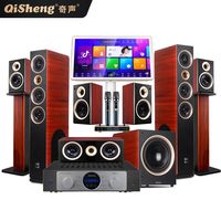 奇声 33家庭影院7.1全景声杜比音效电视K歌音响点歌机客厅木质音箱