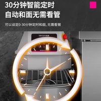 乐创 和面机大型商用双动双速 全自动电动打面揉面机搅拌机