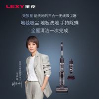 莱克 天狼星S10M 双滚刷大吸力洗地机吸尘除螨多合一吸尘器