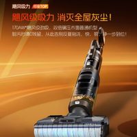 莱克 天狼星洗地机L5扫地