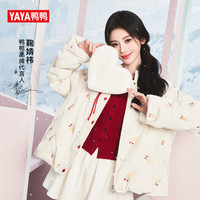 鸭鸭(YAYA)鞠婧祎同款羽绒服女短款2025秋冬新款时尚甜美印花保暖外套XJ 米白色