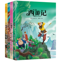 小笨熊 四大名著 红楼梦 三国演义 水浒传 西游记 小学生必读名著新课标同步课外阅读 彩图注音(共4册)