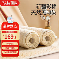 童葵 婴儿隔尿垫可洗防水床单透气大号姨妈垫天然彩棉7A抗菌熊180*200