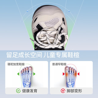  CAMEL/骆驼 透气防滑 儿童户外休闲鞋  紫/灰 (偏大,选小一码) 35