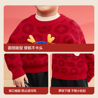 巴拉巴拉童装儿童毛衣男童女童2025春装冬装小童宝宝套头针织衫拜年服 红蓝色调00468 100