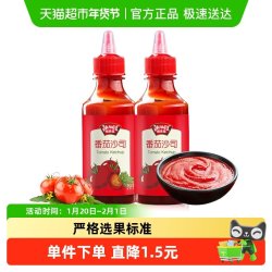 极美滋 番茄沙司280g*2瓶