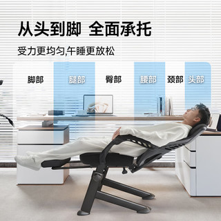  习格 人体工学 办公椅