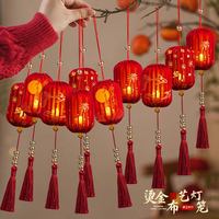 马年装饰红灯笼2026过新年春节儿童手提花灯发光宫灯手工diy