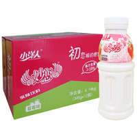 小洋人 妙恋经典妙恋乳味饮料345g*12瓶 整箱 儿童奶饮料 草莓味