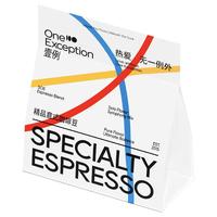 壹例 例外拼配 经典意式拼配咖啡豆特浓意式浓缩美式拿铁咖啡454g