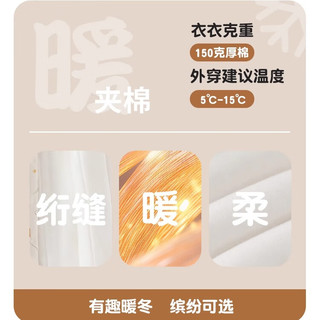 婧麒（JOYNCLEON）婴儿连体衣保暖秋冬装夹棉冬季新生儿衣服宝宝150g加厚哈衣服 熊猫乐园 80cm