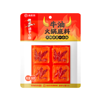  海底捞 牛油麻辣 火锅底料  牛油麻辣360g-超值 袋装