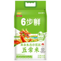 金龙鱼 6步鲜五常大米 10斤