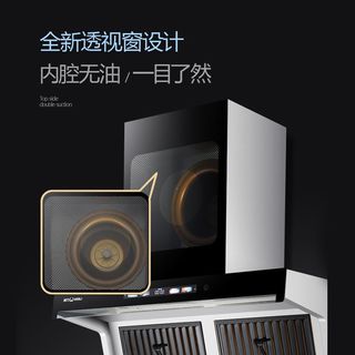  WEILI/威力 油烟分离 油烟机