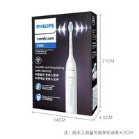 百亿补贴:飞利浦 HX5181 声波震动式 电动牙刷