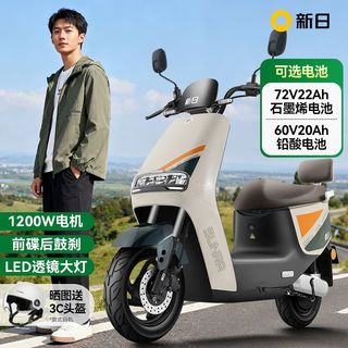 SUNRA/新日 长续航 电动摩托车