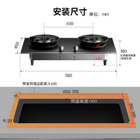 德普 凯信燃气灶D5S家用灶具 5.2kW大火力家用猛火灶D5S 液化气