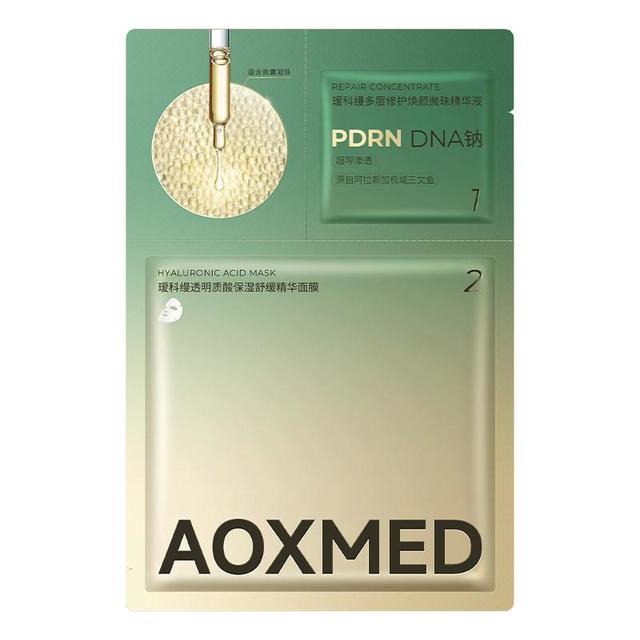AOXMED 紧致舒缓 三文鱼面膜