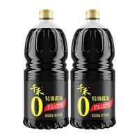 千禾 特级生抽 酱油