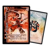 YOKAGAMES 游卡桌游 三国杀+10桌布 黑色 暗金豪华版