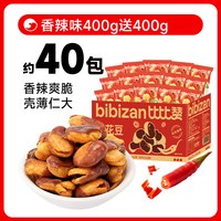 比比赞兰花豆蚕豆独立小包装香酥香辣牛肉味解馋零食休闲小吃食品
