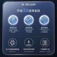 松下洗碗机家用全自动嵌入式13套洗碗机大容量高温除菌烘干一体