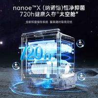  Panasonic/松下 2K6 消毒一体 洗碗机