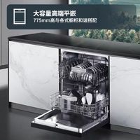  VATTI/华帝 iQ11 大容量 洗碗机消毒柜一体机