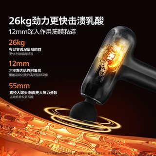 飞利浦小钢炮筋膜枪MAX运动肌肉按摩器放松多功能按摩枪新年