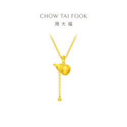 周大福 大福红葫芦圆珠足金金吊坠计价(工费:420元)EOF231 2.10g
